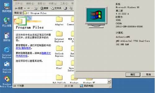 win98 ghost精简版_